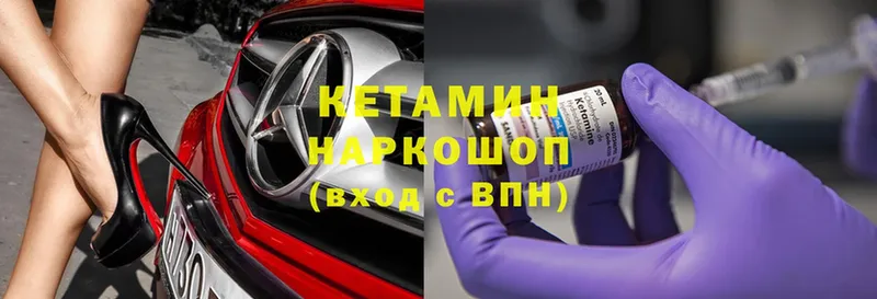 Кетамин ketamine  цена   Кстово 