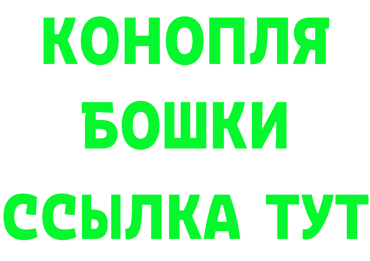 Меф 4 MMC зеркало маркетплейс hydra Кстово