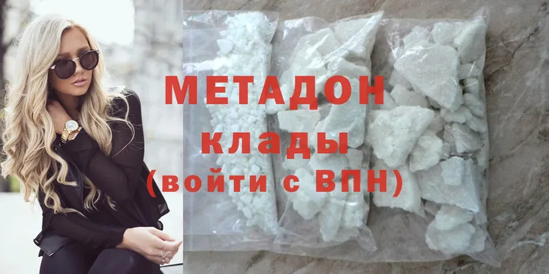 МЕТАДОН methadone  гидра онион  Кстово  где можно купить  