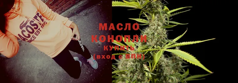 ТГК Wax  Кстово 