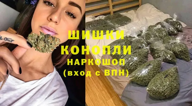 omg как войти  Кстово  Канабис Ganja 